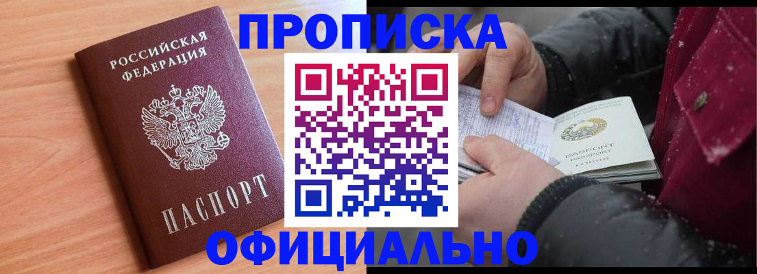 временная регистрация госуслуги в Кудрово