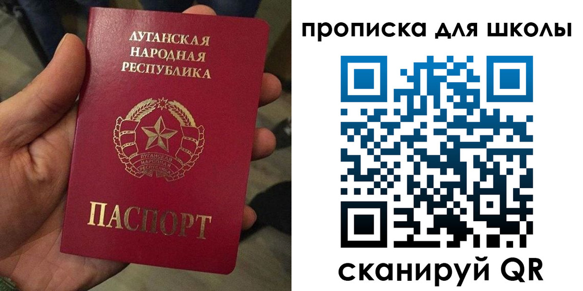 временная регистрация законно в Кудрово