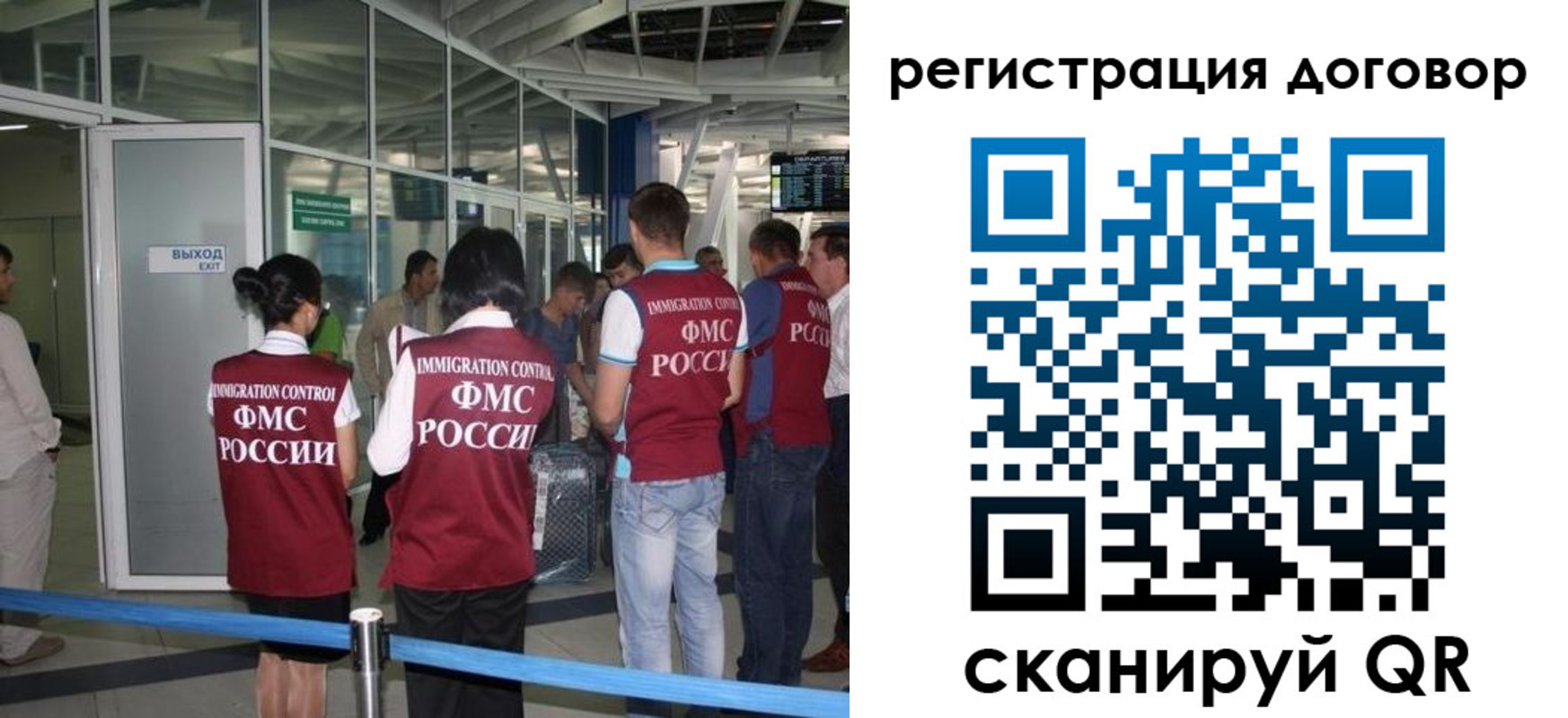 регистрация для школы в Кудрово