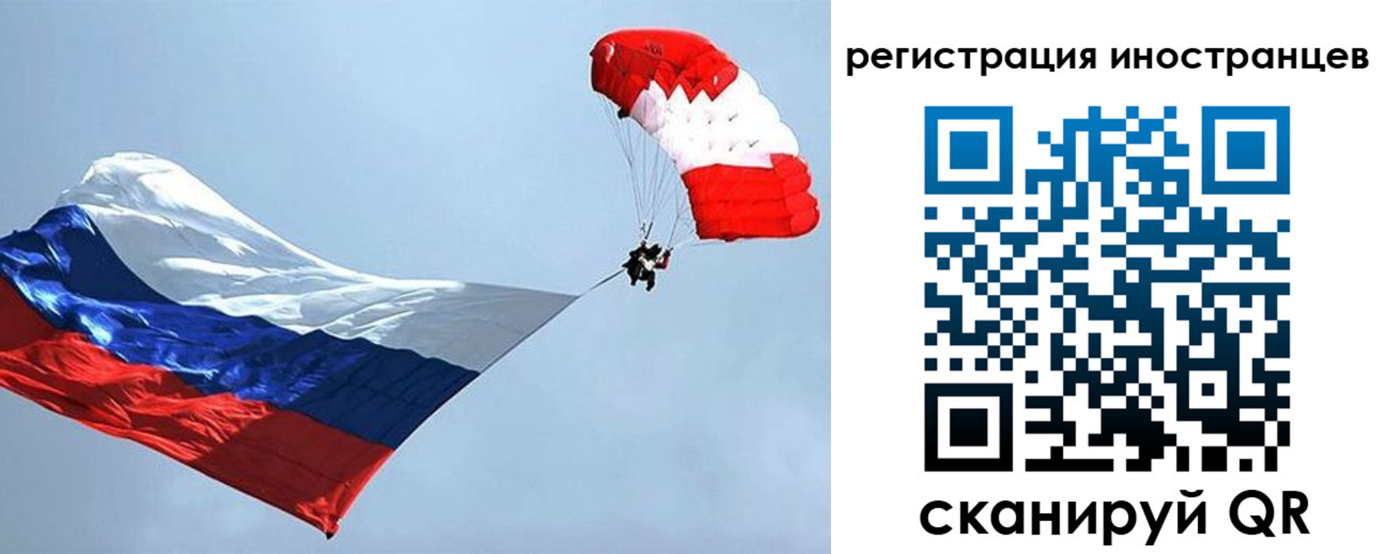 временная регистрация госуслуги в Кудрово